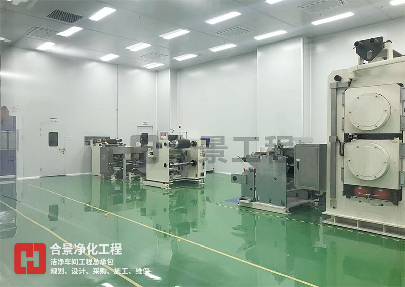 鋰電池潔凈車間 鋰電池潔凈車間